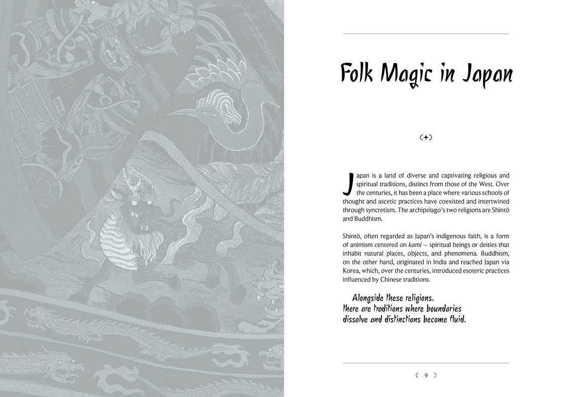 Japanese Folk Magic  by